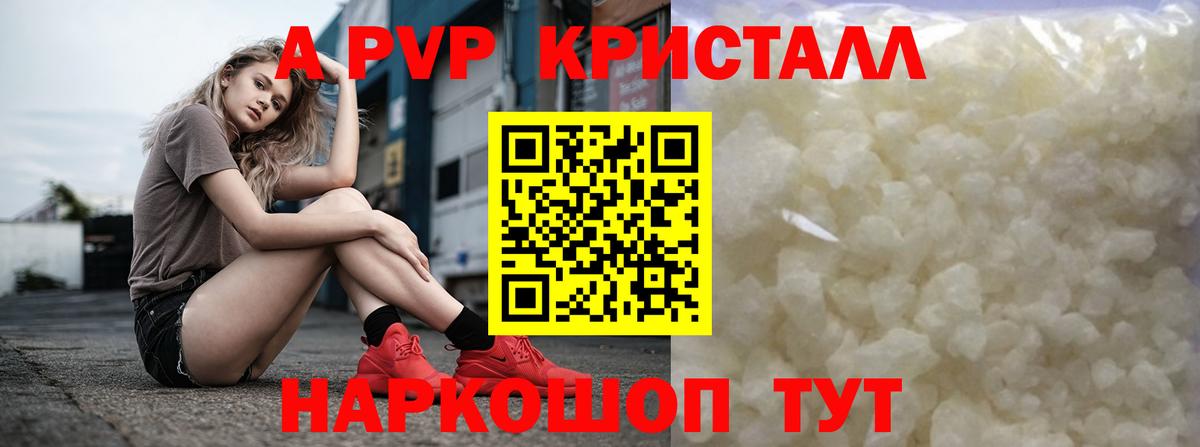 Alfa_PVP мука Бор