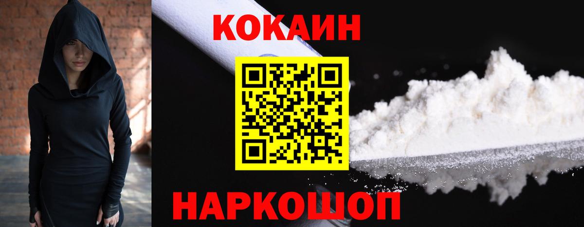Кокаин Эквадор Бор