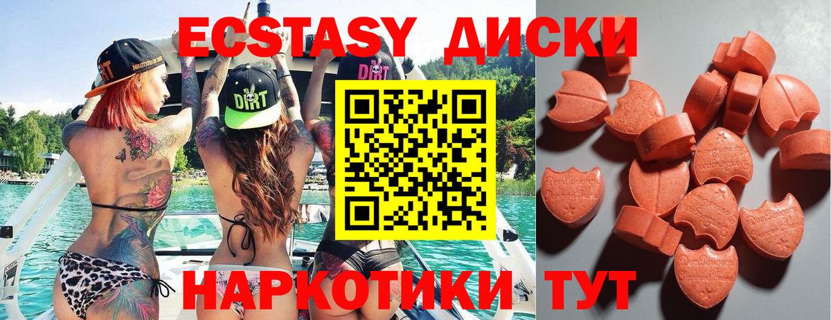 Ecstasy 99% Бор