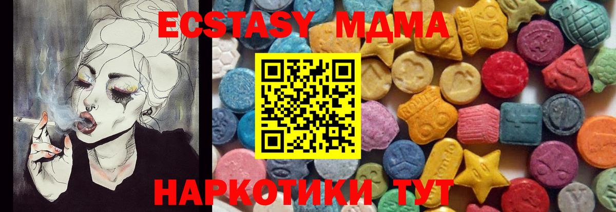 Ecstasy VHQ  Вход с VPN  Бор  Ecstasy Punisher 
