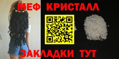 кокаин перу Белореченск