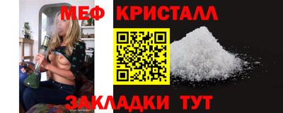 кокаин перу Белореченск