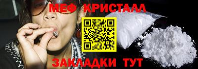 кокаин перу Белореченск