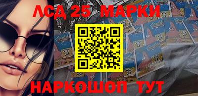 кокаин перу Белореченск