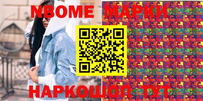 скорость Белорецк