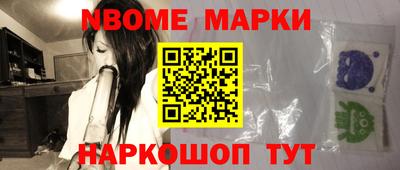 кокаин перу Белореченск