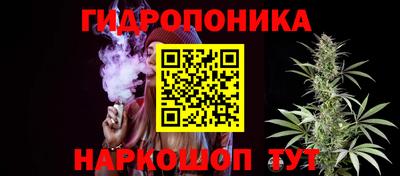 кокаин перу Белореченск