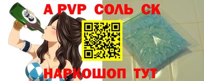 гидропоника Бердск