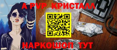 скорость Белорецк
