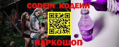 кокаин перу Белореченск