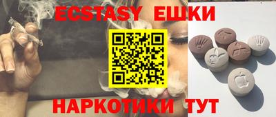 скорость Белорецк