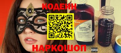 кокаин перу Белореченск