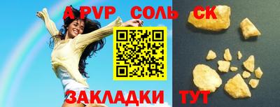 скорость Белорецк