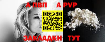 гидропоника Бердск