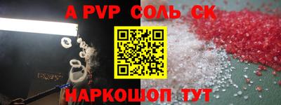 скорость Белорецк