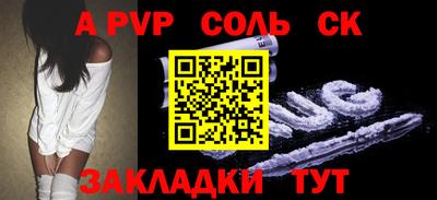 гидропоника Бердск