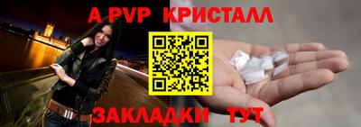 кокаин перу Белореченск