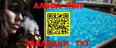 скорость Белорецк