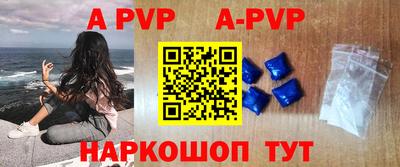 гидропоника Бердск