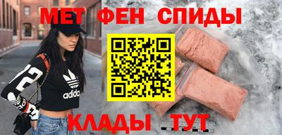 скорость Белорецк