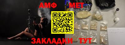 скорость Белорецк