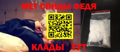 скорость Белорецк