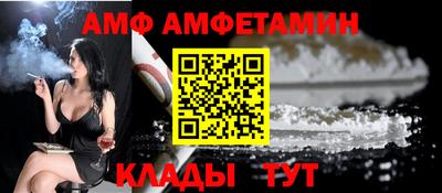 скорость Белорецк