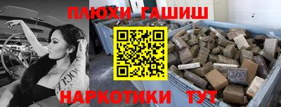 гидропоника Бердск