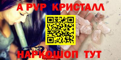 гидропоника Бердск