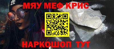 кокаин перу Белореченск
