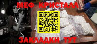 кокаин перу Белореченск