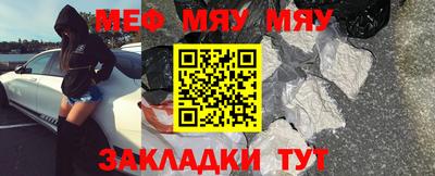 скорость Белорецк