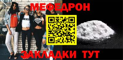 кокаин перу Белореченск