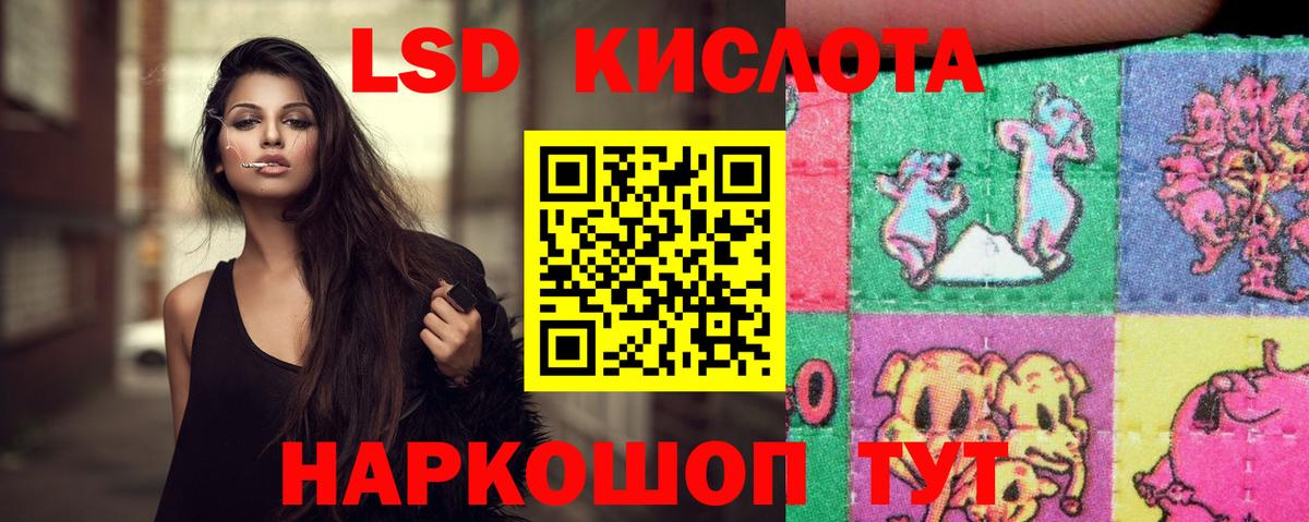 Лсд 25 экстази кислота  Вход с VPN  Бор  LSD-25 экстази ecstasy 