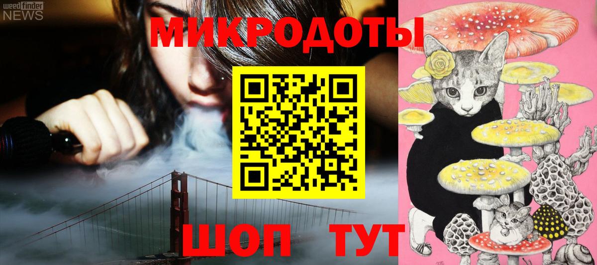 Псилоцибиновые грибы ЛСД Бор